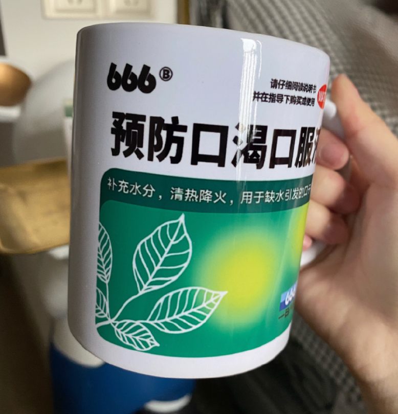 17,预防口渴口服液18,这双鞋子的设计师睡着了吗19,我直呼好家伙20,这