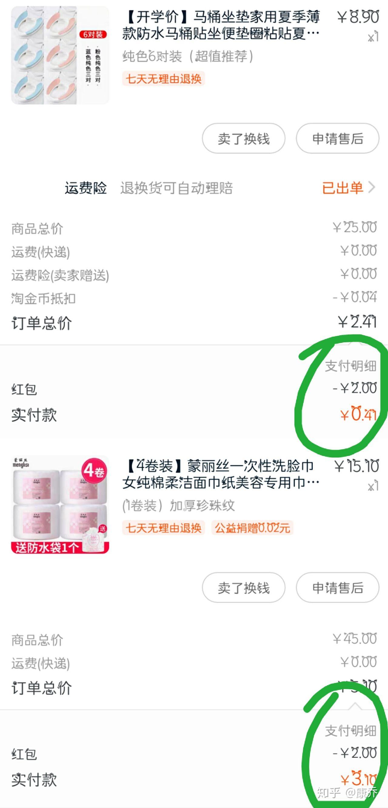 免费下载拼多多app小程序 v2-219c8abaf8c984e40aab9cbc875e3570_r.jpg