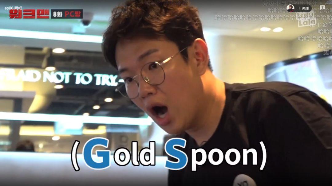 橘子基本上每个10分钟都是咧着嘴度过的,期间还辅以海狗式鼓掌和持续