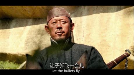 你真的看懂《让子弹飞》了吗？深度解读 - 知乎