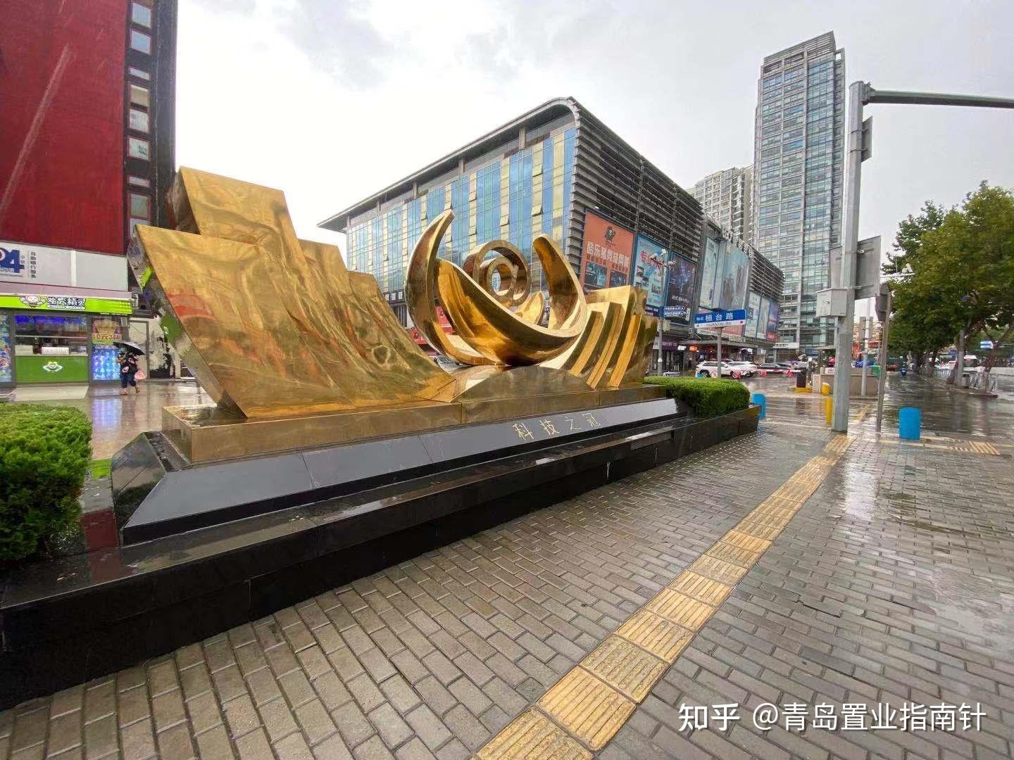 青岛科技街 zhuanlan.zhihu.com