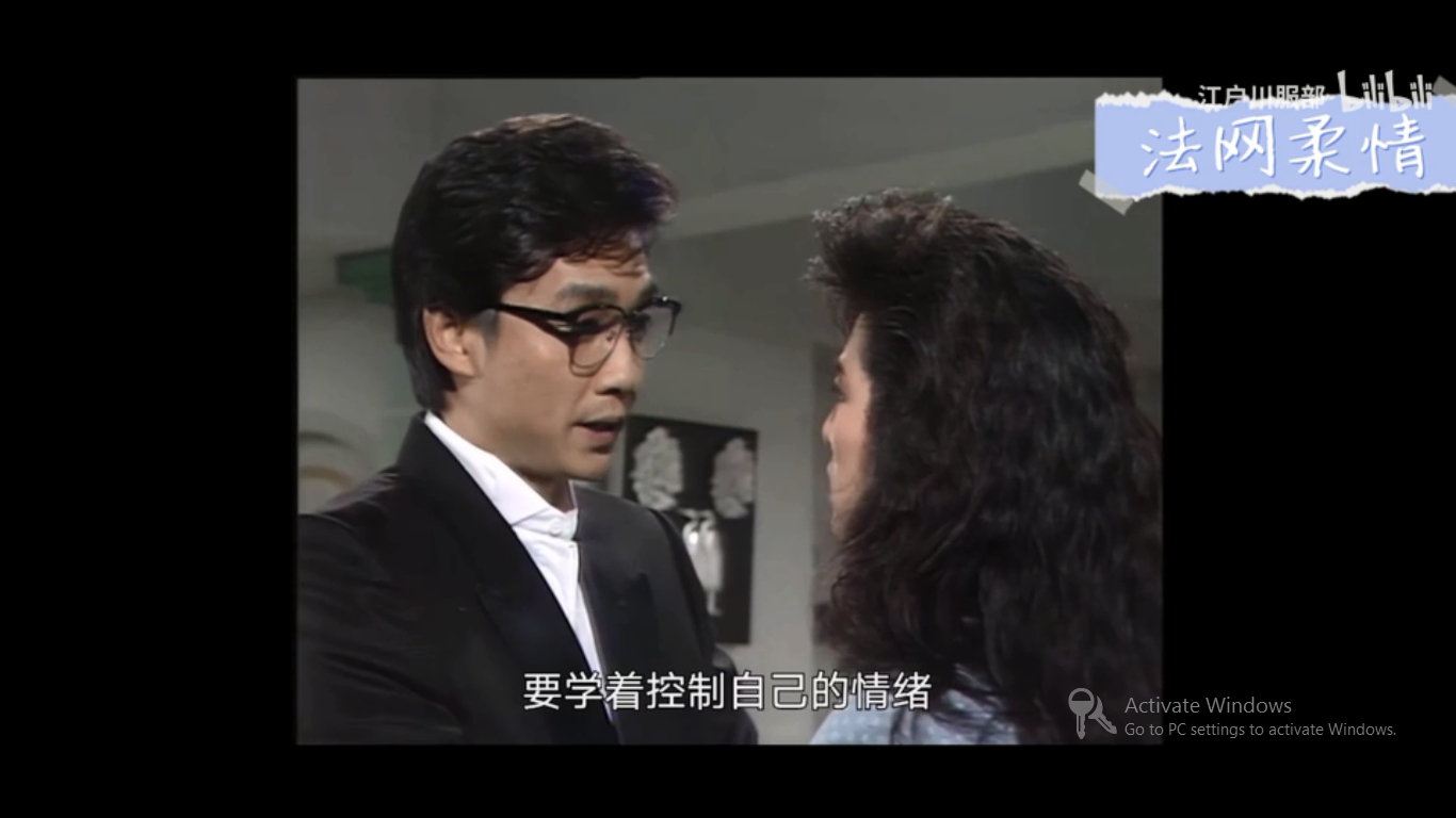 TVB版《倚天屠龙记》为什么找55岁的刘松仁扮演张翠山,找45岁的米雪扮演殷素素? - 知乎