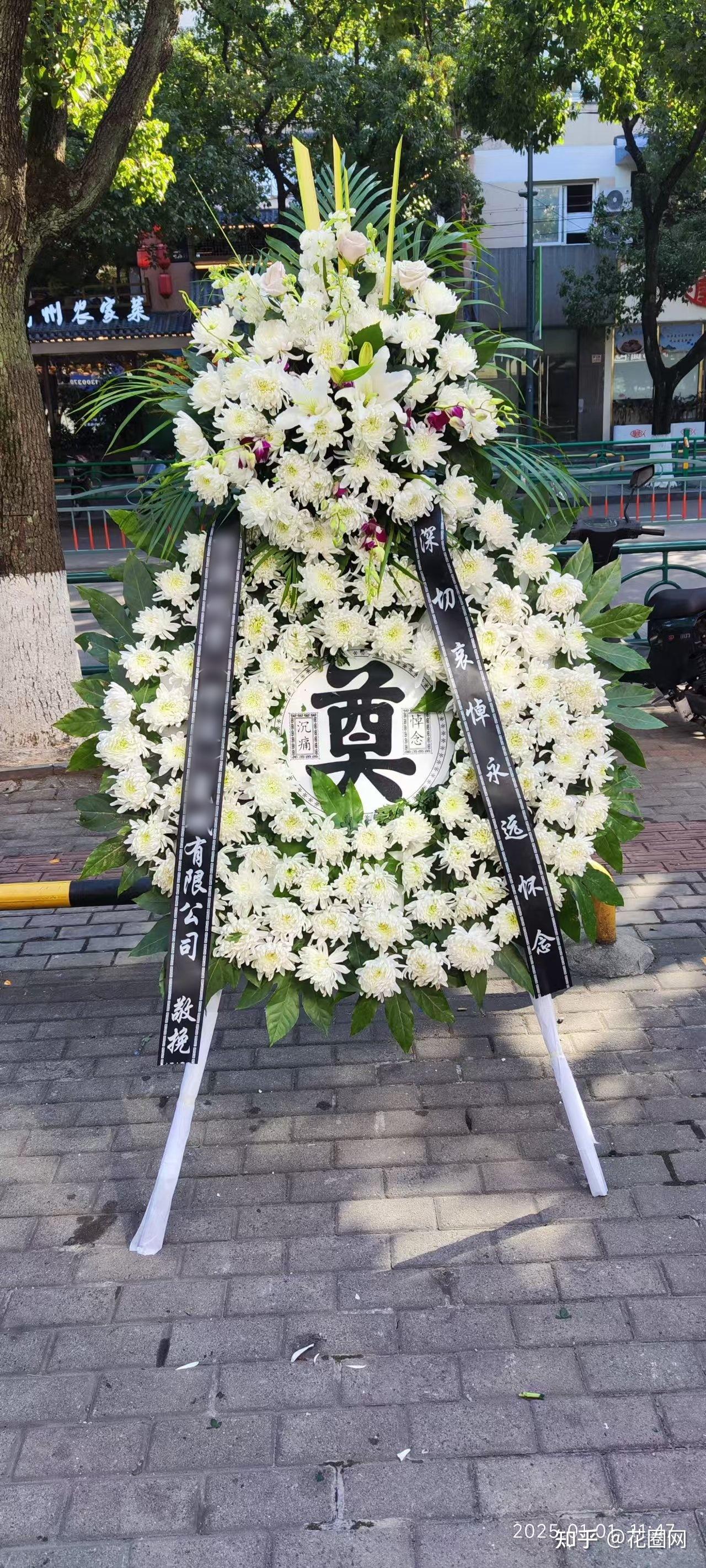 昆明西郊殡仪馆花圈花篮的制作费用和预定须知