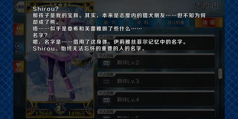 魔法少女伊莉雅第四季 日本动画 知乎