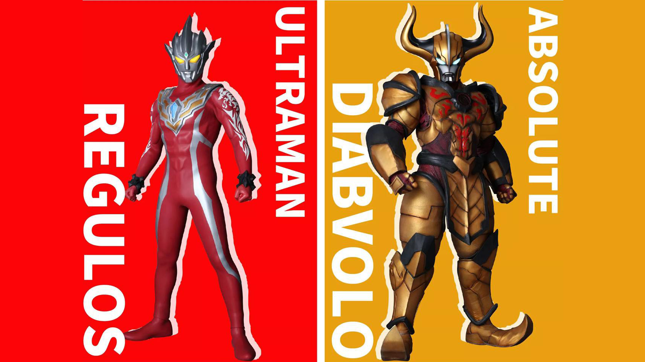 雷古洛斯奥特曼最新设定