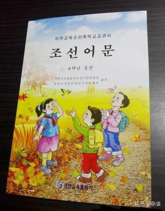 训民正音的悲剧 - 知乎