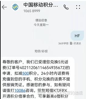 电信发短信多少钱一条多少字啊怎么查 电信发短信多少钱一条多少字啊怎么查