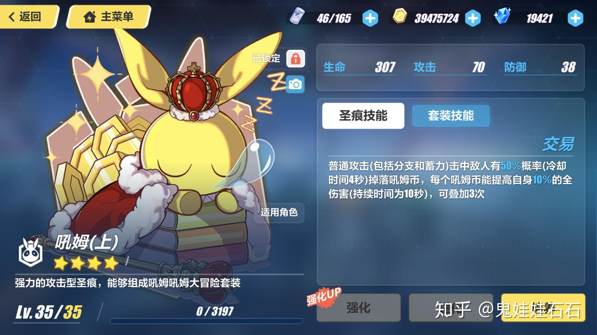 吼姆套值得换吗