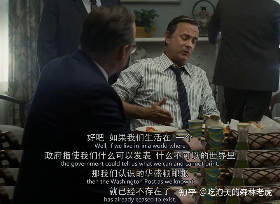 如何评价电影华盛顿邮报thepost