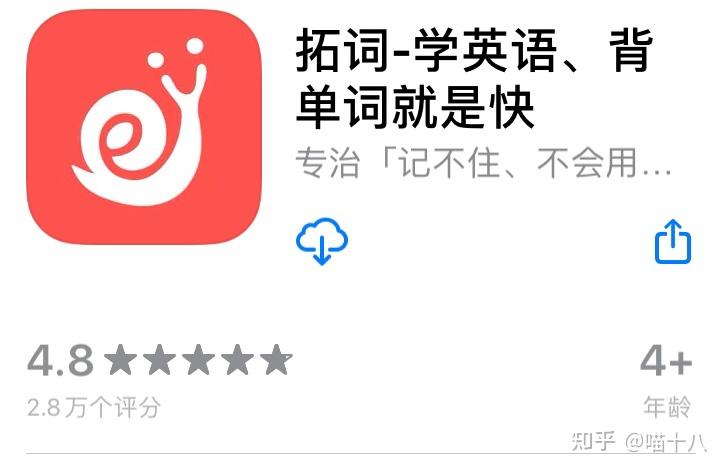 小学生学英语到底要不要背单词？怎么背单词？ - 知乎