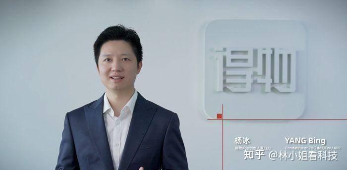 上海豪宅1.58亿成交,买家身份曝光:得物App的创始人兼CEO杨冰 - 知乎