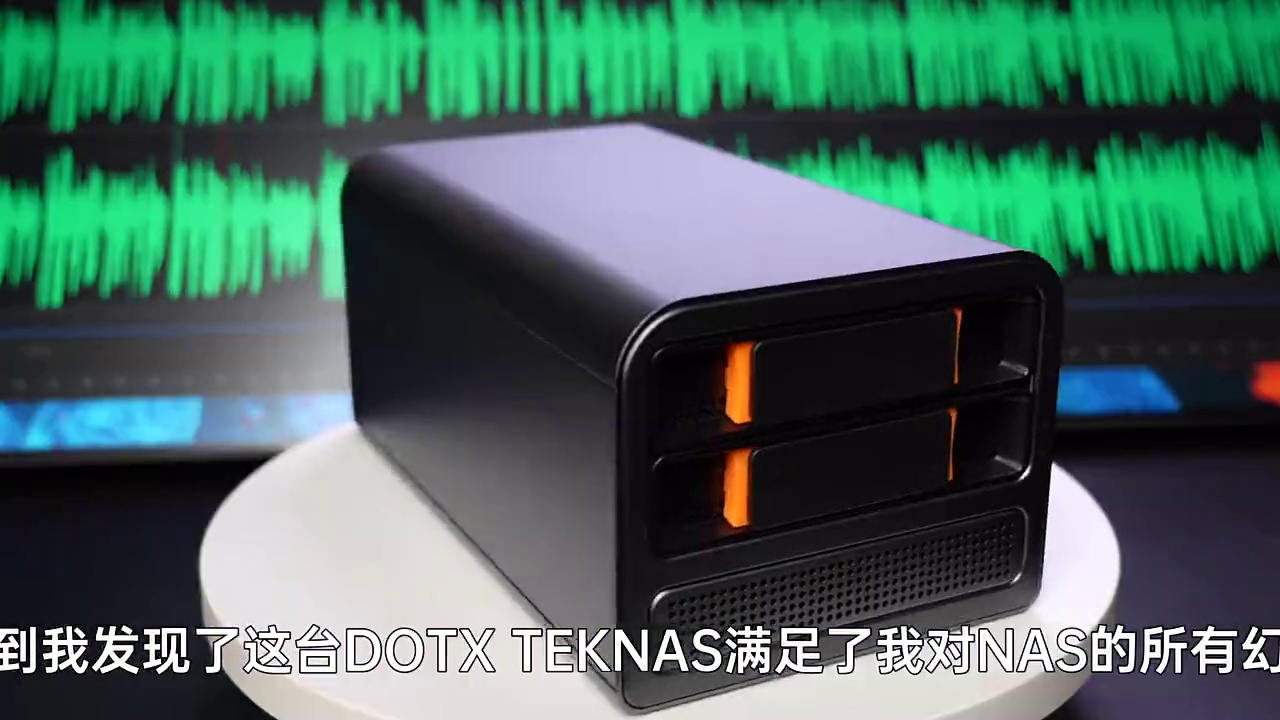 终于找到一款让我满意的All In One迷你主机!DOTX TEKNAS上手体验