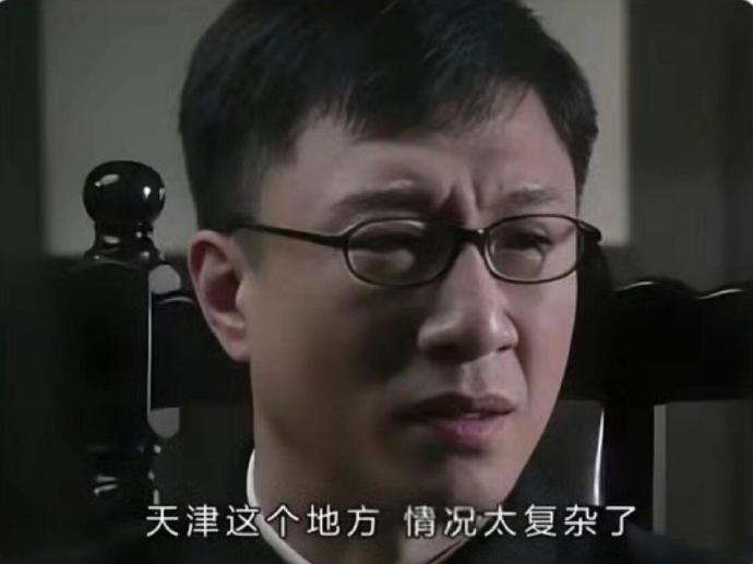 有什么是你去了天津才知道的？