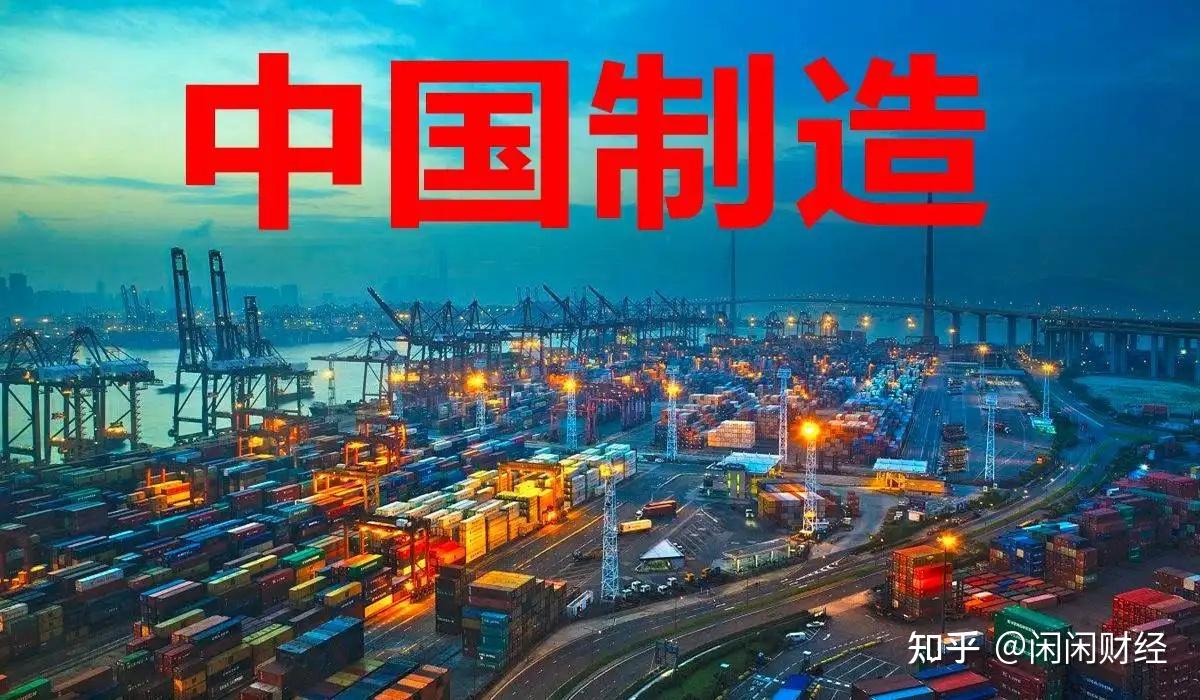 美联储激进加息特斯拉裁员中国制造逆袭