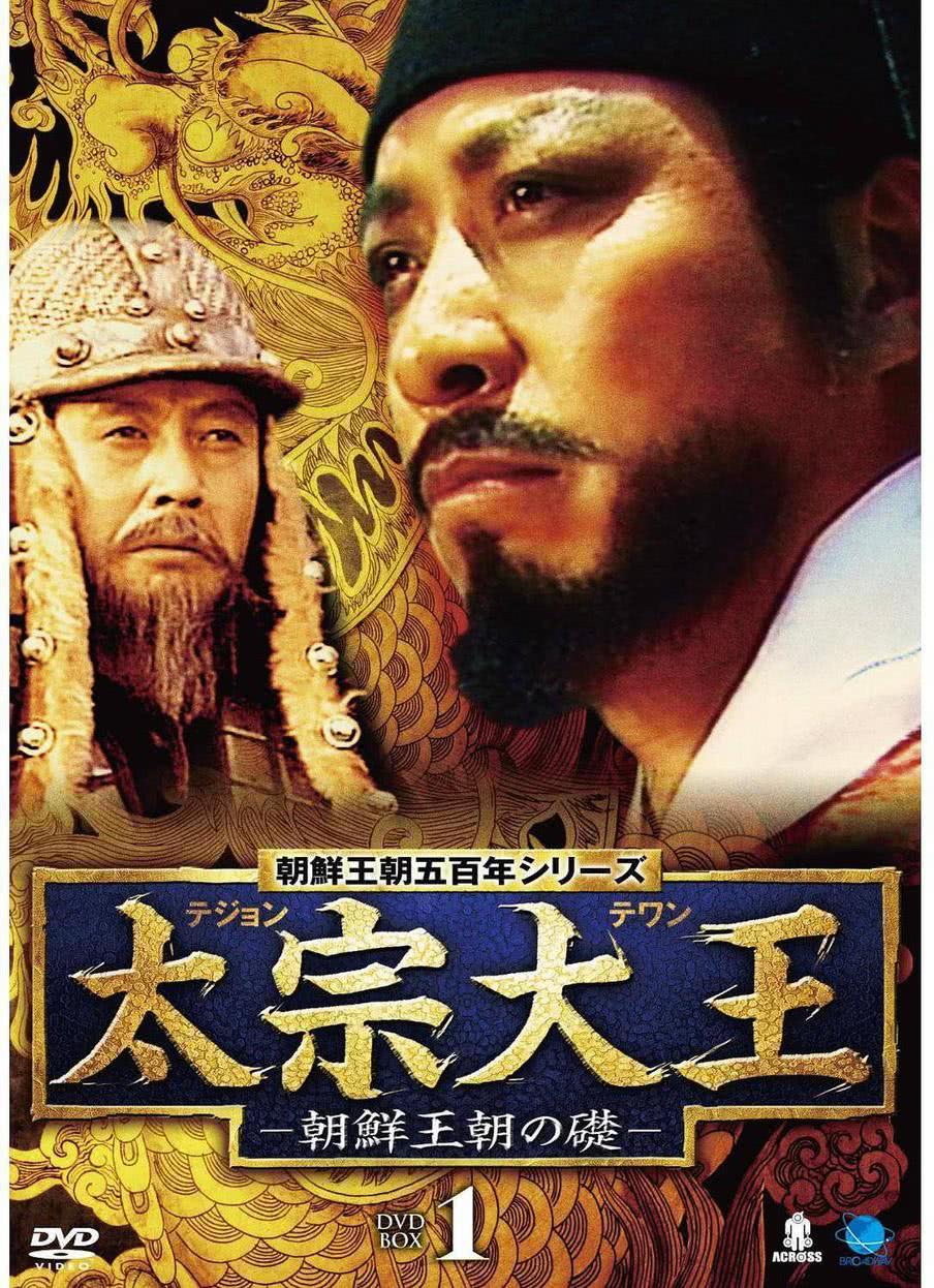 朝鲜王朝五百年 - 知乎