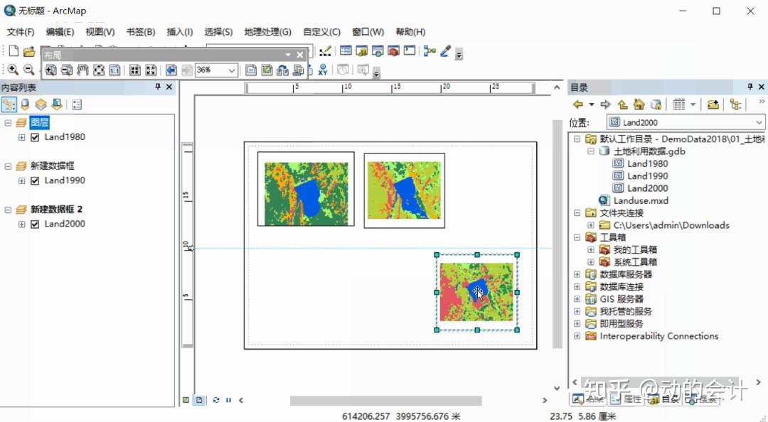 arcgis制图及出图小技巧以土地利用图为例