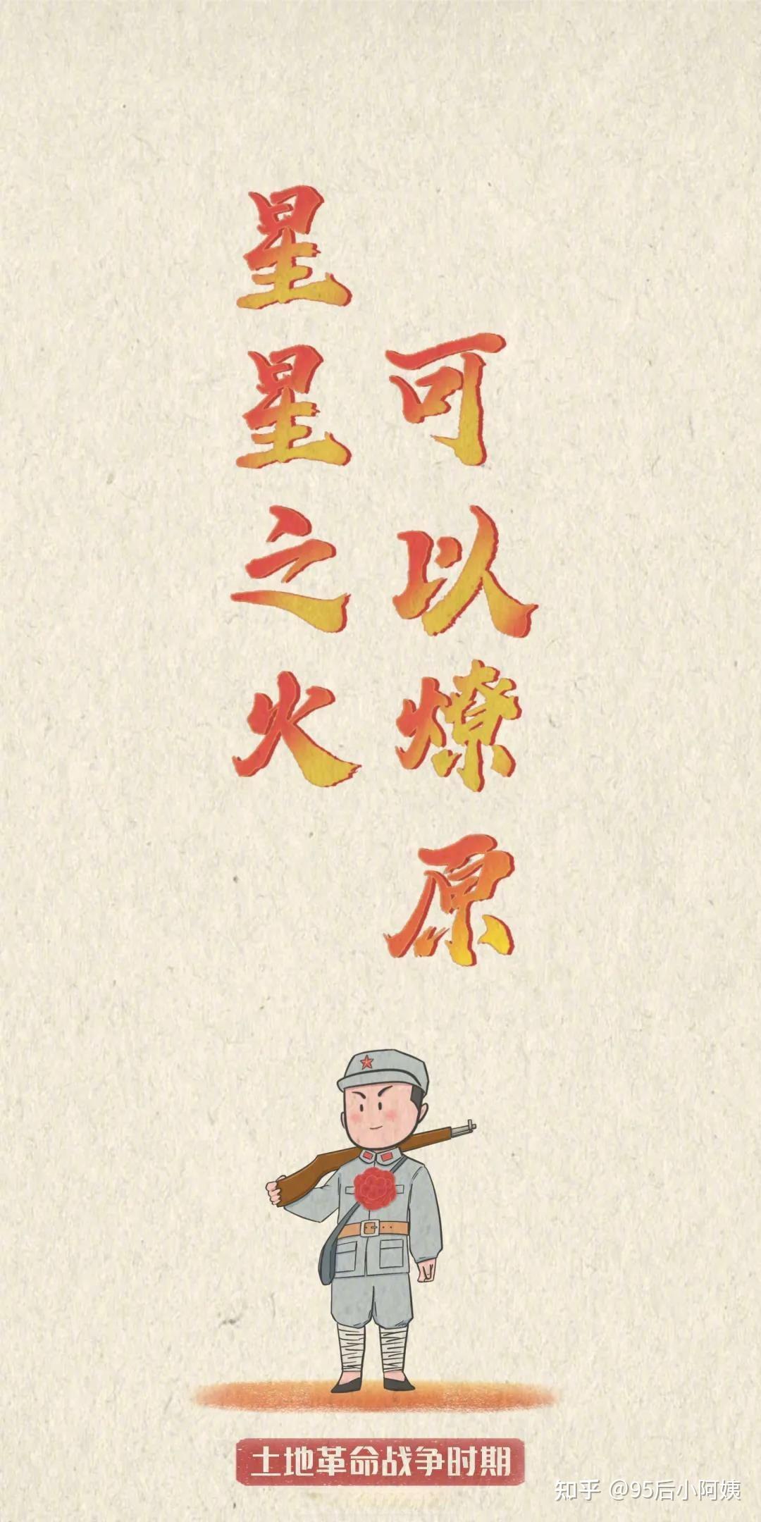 有一眼热泪盈眶的爱国壁纸嘛? - 知乎