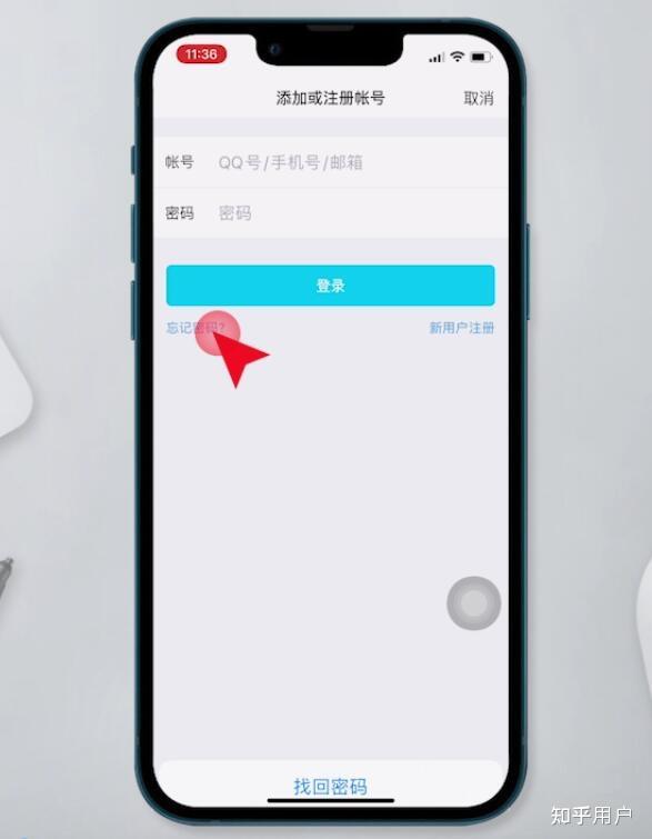 手机注册账号的下划线怎么打不出来 手机注册账号的下划线怎么打不出来