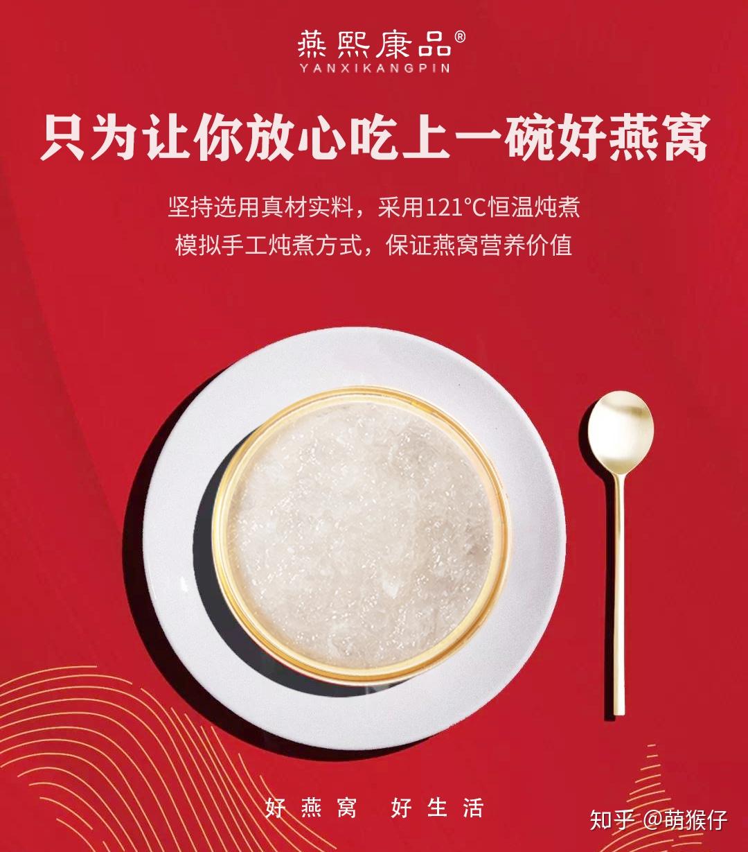 海陆力荐燕熙康品碗装即食燕窝