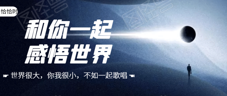 侠之大者,仁者无敌,行者无疆 ——致敬华为,致敬任正非