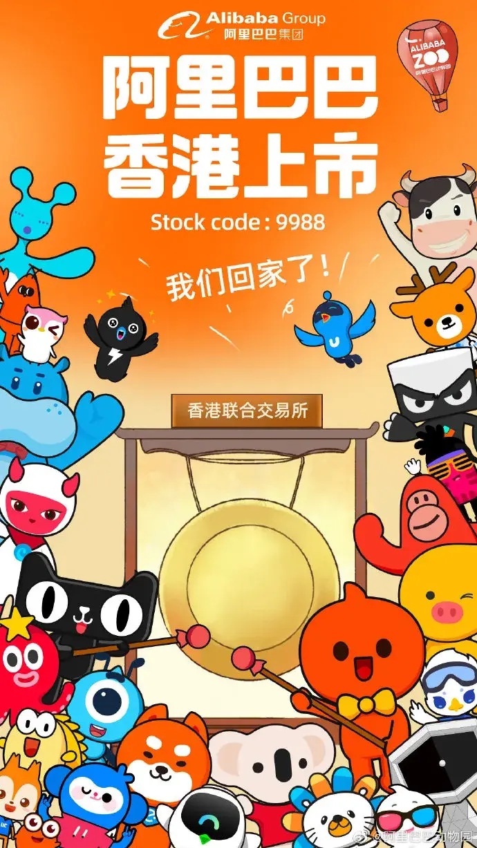 阿里巴巴动物园的新MV，太上头了！ - 知乎