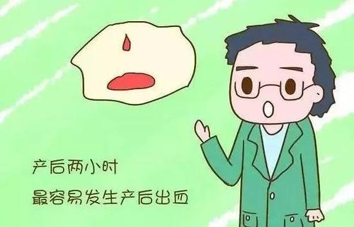 孕妇必看产后出血的原因有哪些