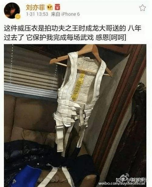 威亚的发展和分类——空中威亚大揭秘! - 知乎