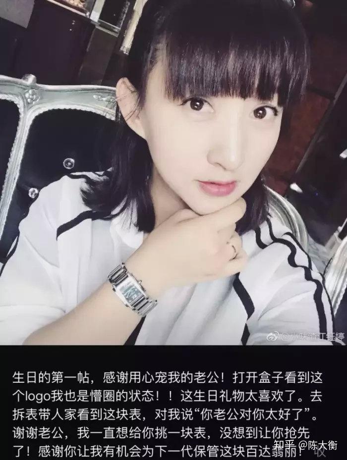 一时技痒关于小咪渣江钰婷事件的舆情报告展示一下业务水平