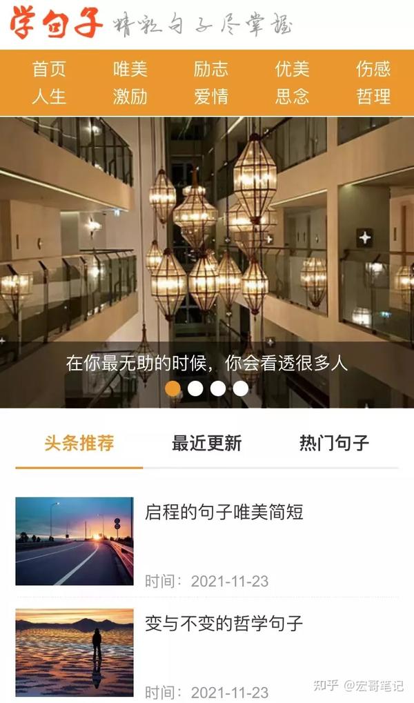 抖音文案怎么提取书单文案(抖音爆款文案在哪找，收藏这6个文案素材网就够了。)