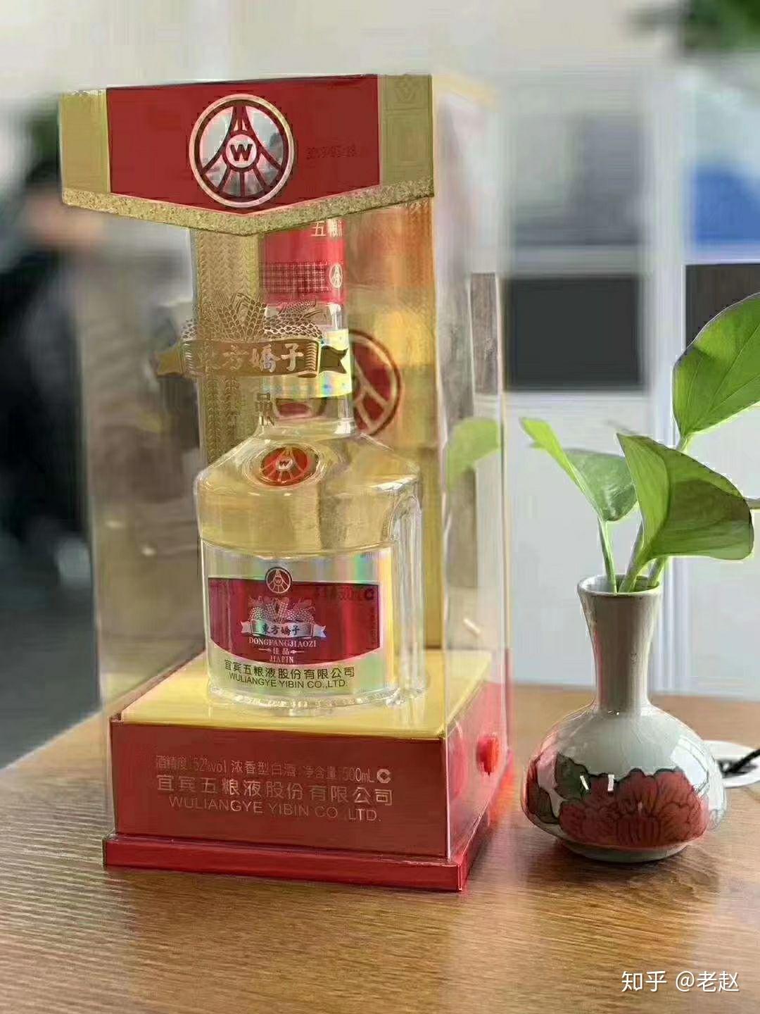 五粮液的贴牌酒有哪些? 