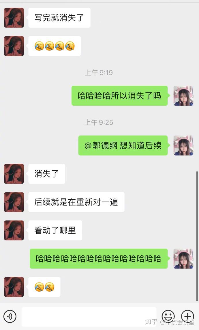 沙雕搞笑段子二十六