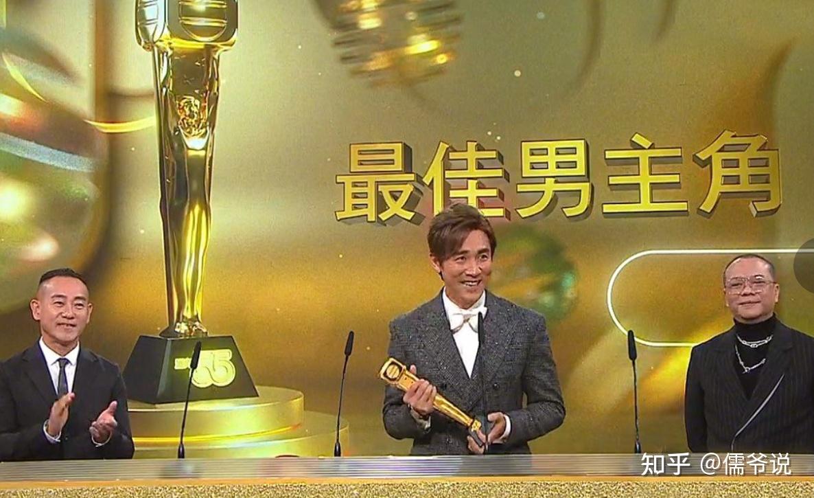 如何评价2021年tvb万千星辉颁奖典礼