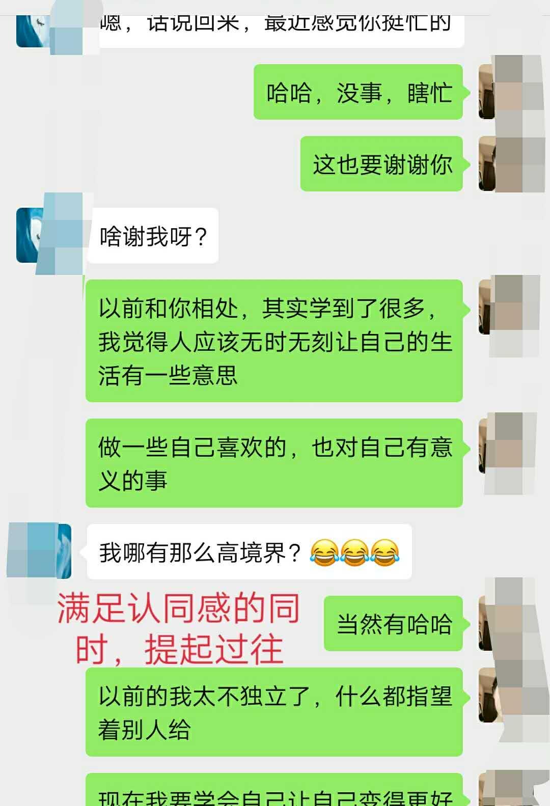 如何挽回對我越來越失望的男朋友曾經自己不懂事傷害了他