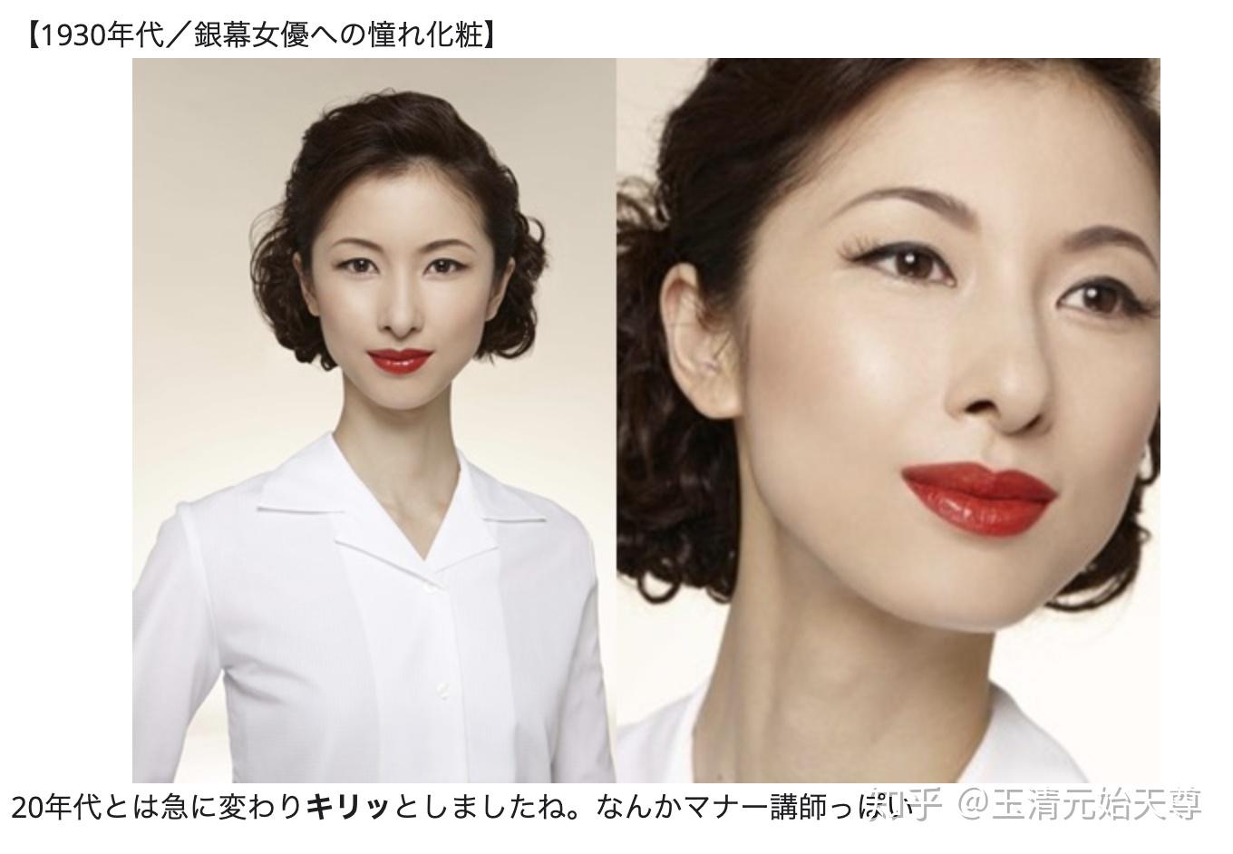 亚洲四大邪术日本女性化妆百年