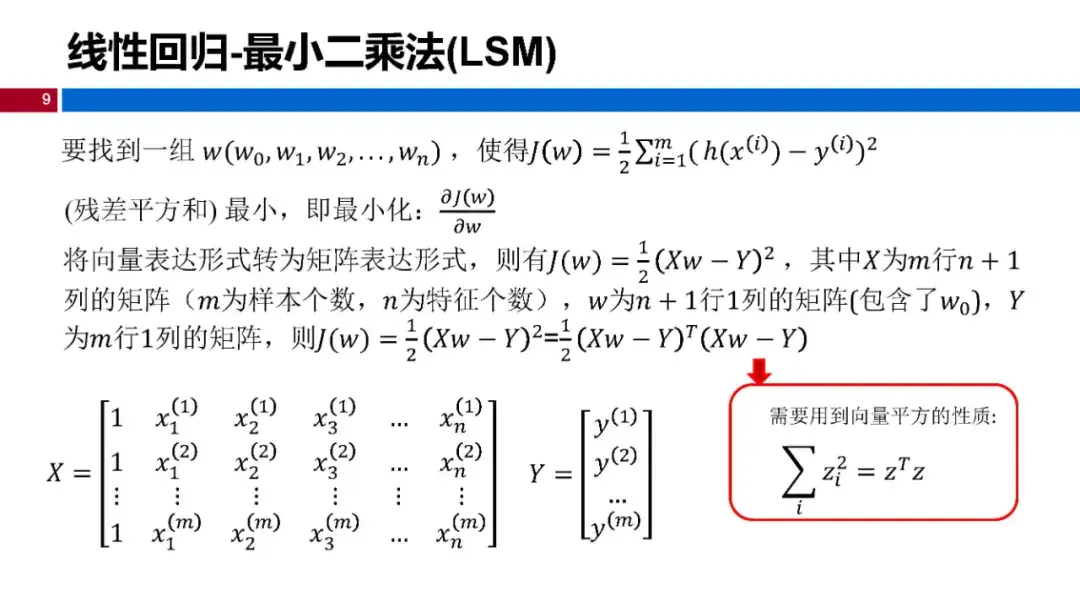 Transformer攻克132年数学难题，助力三体问题研究,Transformer,人工智能,AI,2,3,发布,第1张