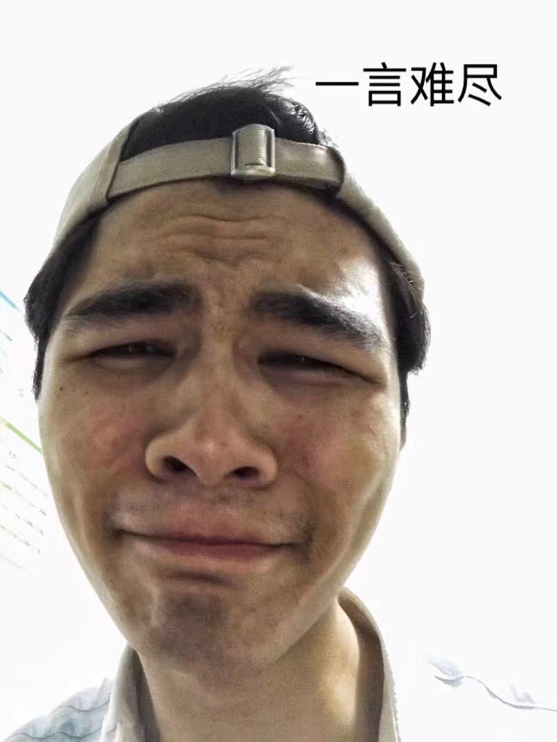 身边有一个喜欢拍丑照做表情包的朋友是一种怎样的体验? - 知乎