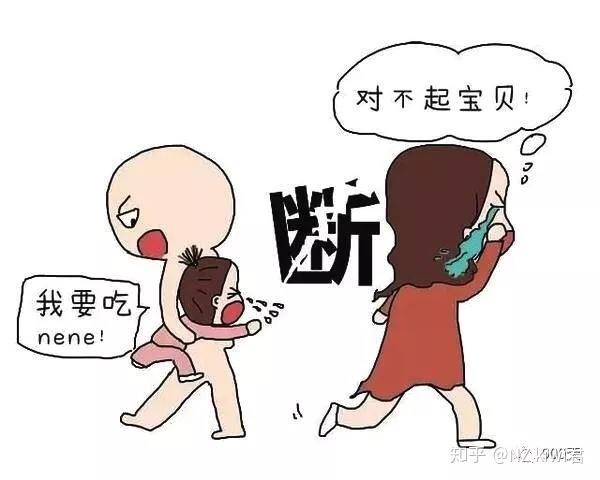 都不尽相同,所以还是按照自己合理的时间和方法绝对继续喂奶还是断奶