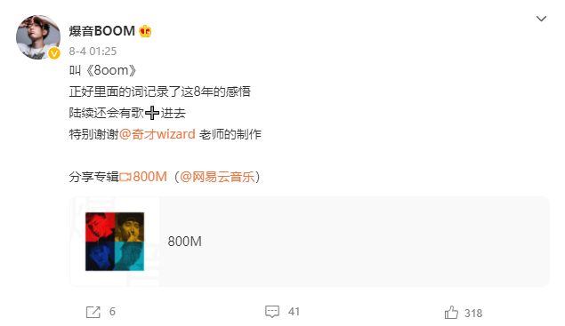 gai做的电视剧插曲,马思唯的争议歌曲,vava的新专辑,在我眼里他们都拉