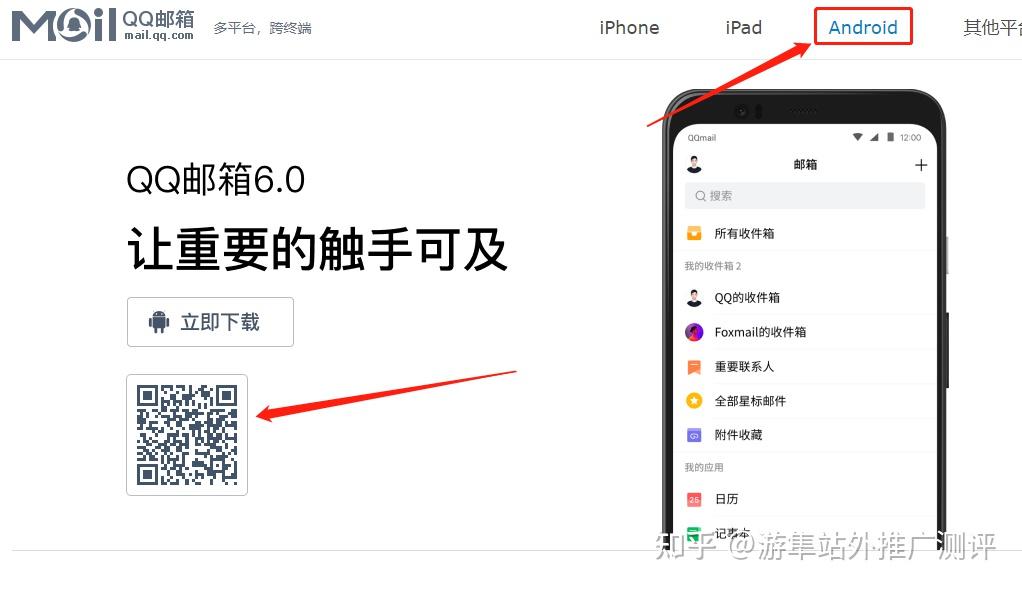 关于gmail邮箱登录入口gmail邮箱登录地址的信息