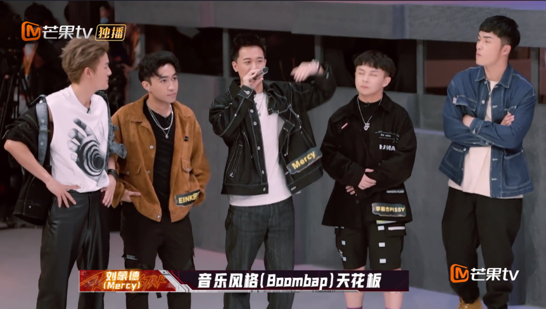 mercy在说唱听我的中秀的国际语freestyle遭到melo等一票rapper集体