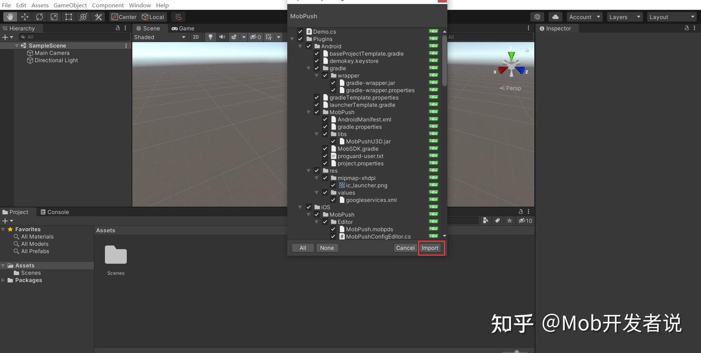 MobPush Android For Unity - 知乎