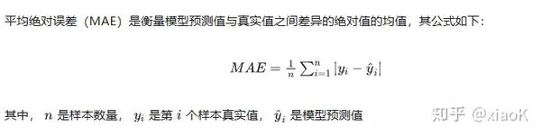 回归任务常见评价指标解读以及Python实现 - 知乎