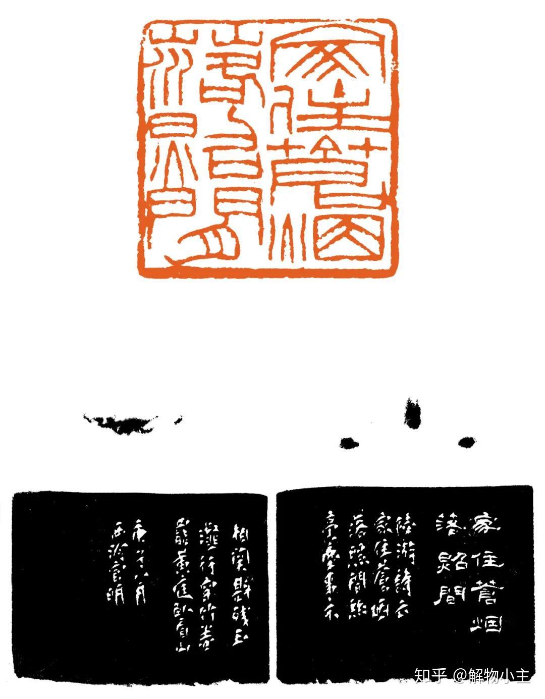 官明长期致力于两岸艺术文化交流活动,多次在台湾展出个人书法篆刻