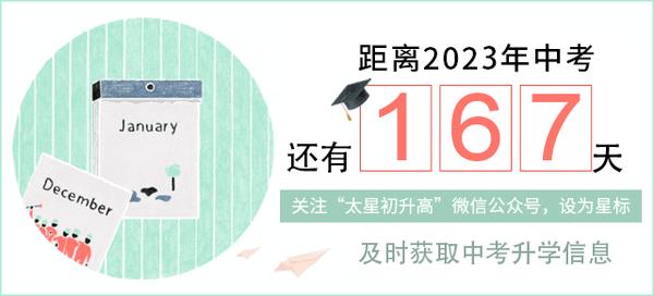 艺考生注意！央美、中戏、北电招生简章来啦