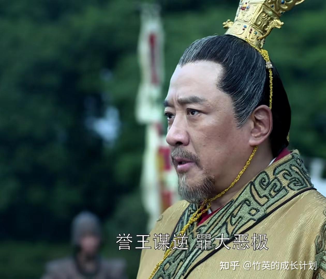 《琅琊榜》终其一生被当成棋子的誉王,他这一生可怜又可悲 - 知乎