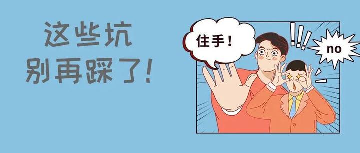 这些护眼坑80%的人都踩过,进来让你少花冤枉钱! - 知乎