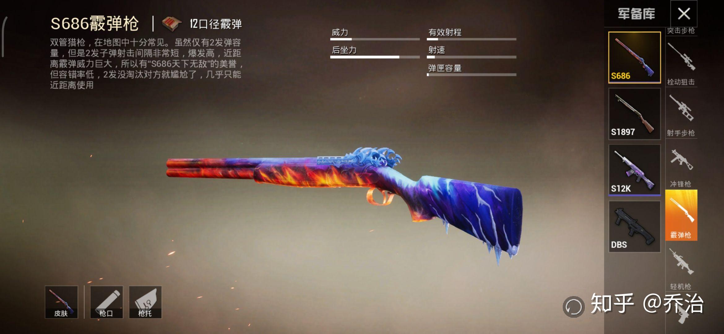 和平精英里边的大盘鸡大菠萝都是什么