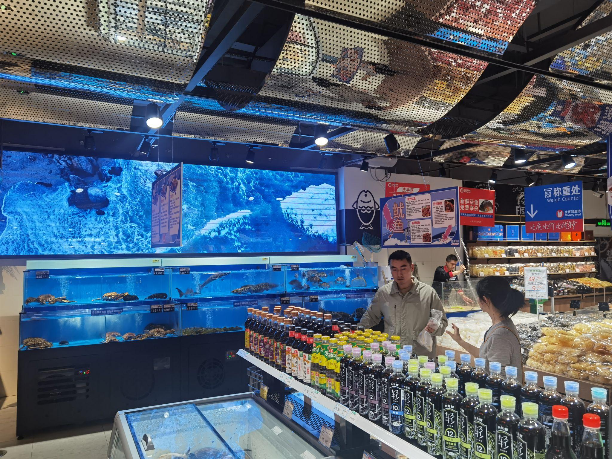 比优特超市储备干部到底怎么样?具体工作是什么 急急急?