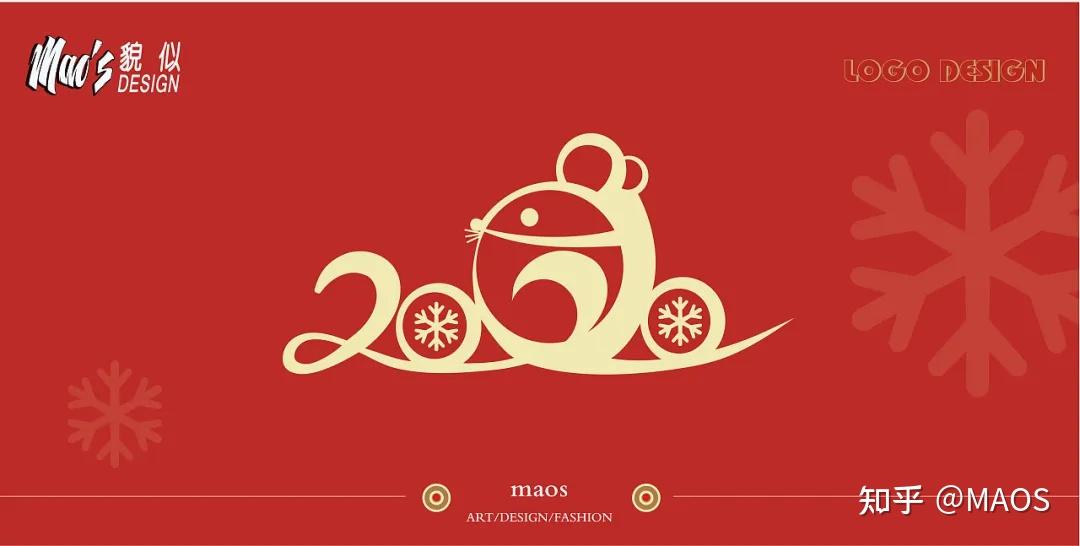 20192021走过三年maos北京春晚logo视觉设计