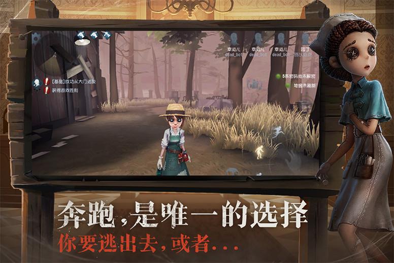 第五人格 最强套路技巧纯干货分享 新手基础常识萌新入门全解析 知乎 第五人格 最强套路技巧纯干货分享 新手基础常识萌新入门全解析 知乎